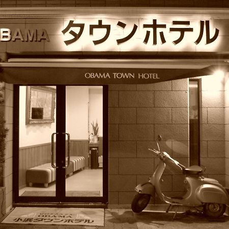 Obama Town Hotel Unzen Exterior photo